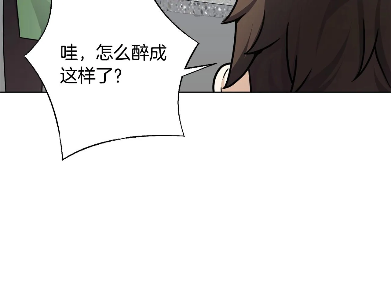 第16话 有缘之人 第160页