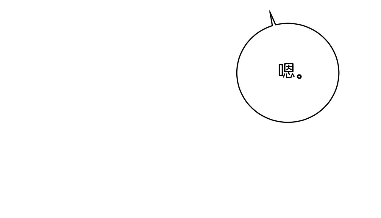 第16话 有缘之人 第183页
