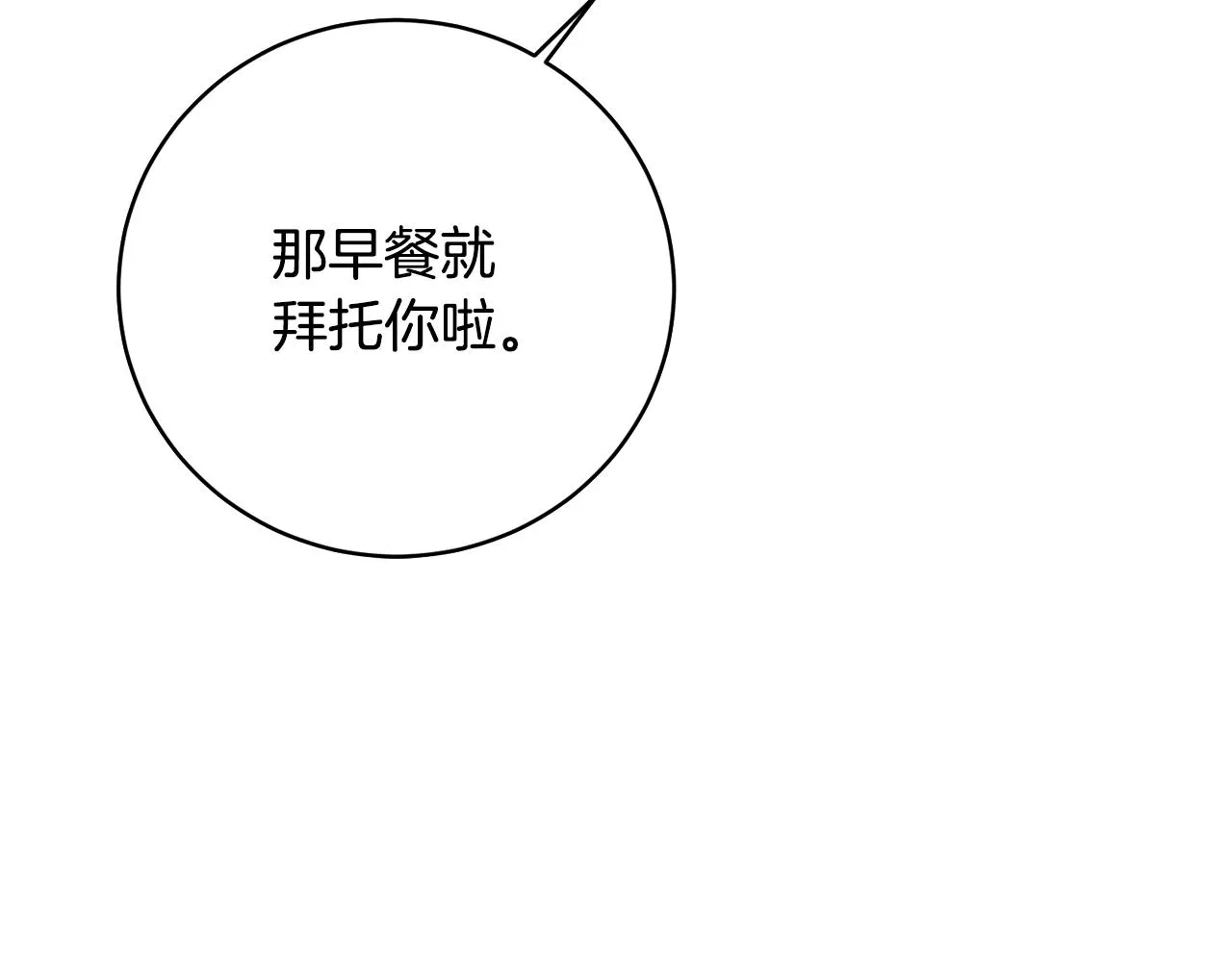 第16话 有缘之人 第187页