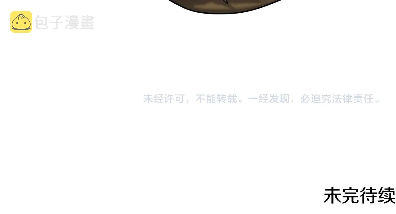 第16话 有缘之人 第189页