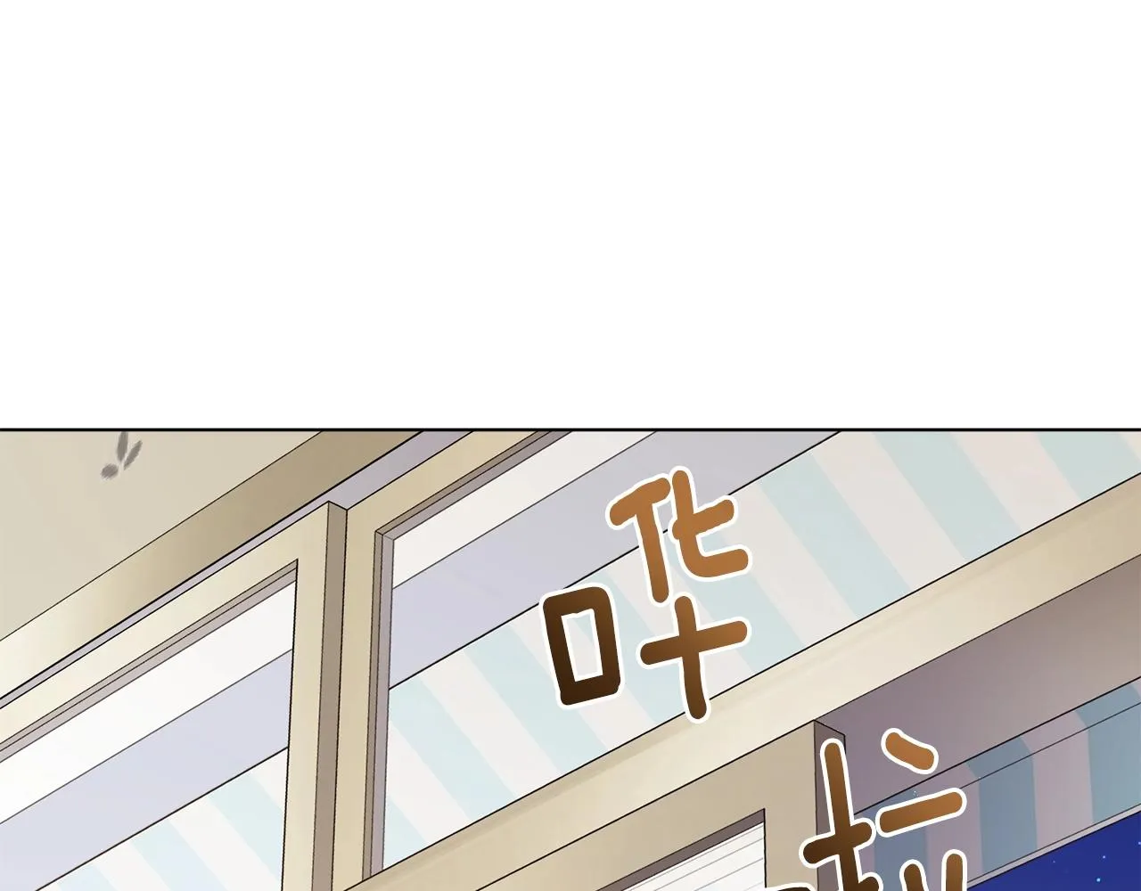 第14话 强力选手 第19页