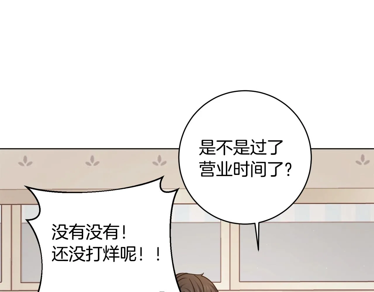 第14话 强力选手 第29页