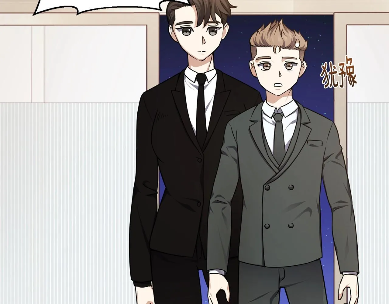 第14话 强力选手 第30页