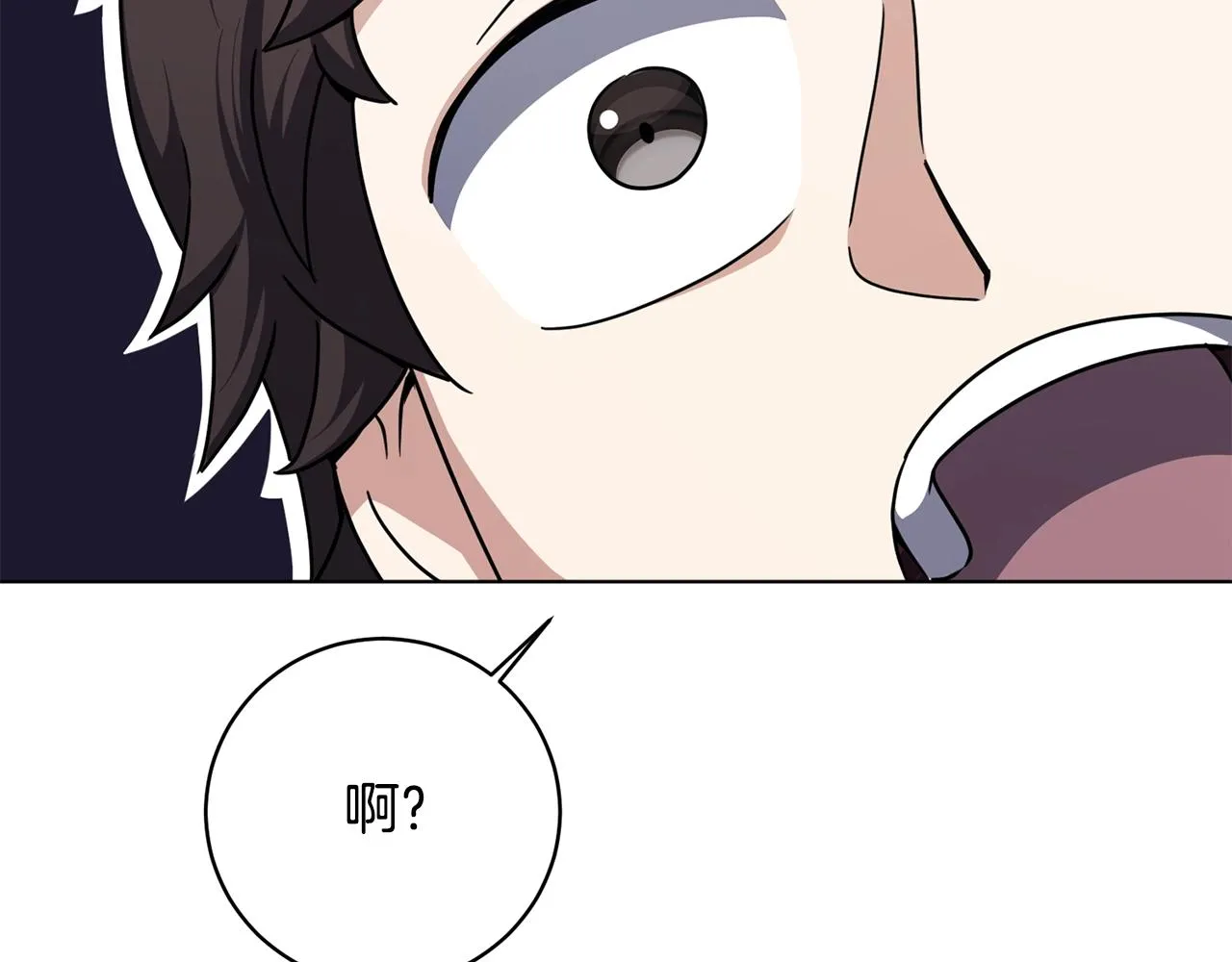 第14话 强力选手 第59页
