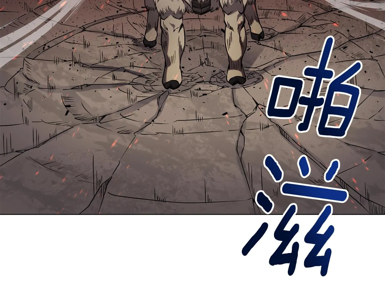 第13话 重逢 第12页