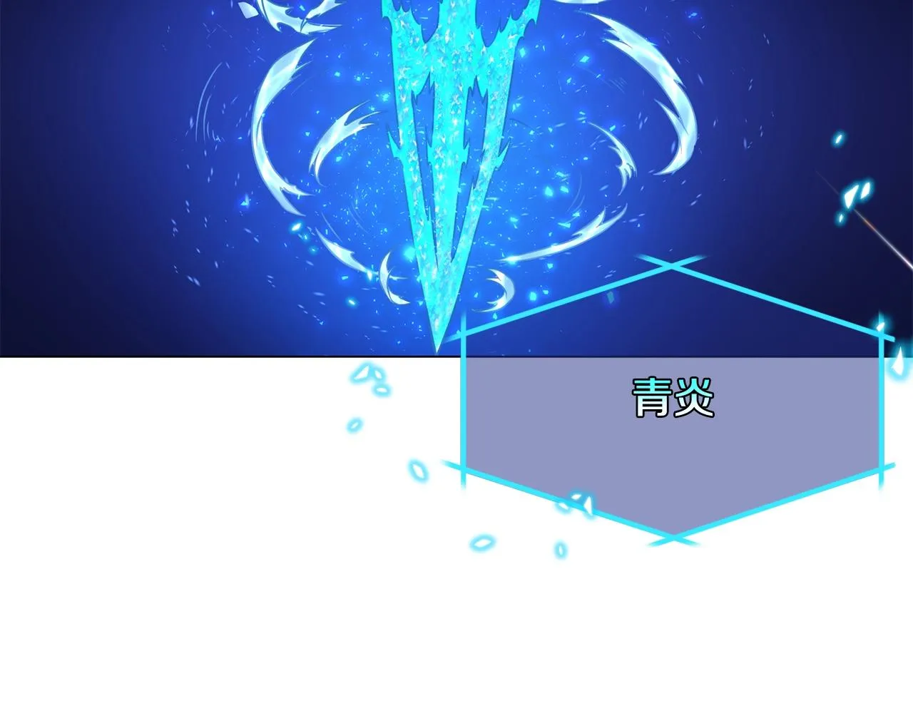 第13话 重逢 第14页