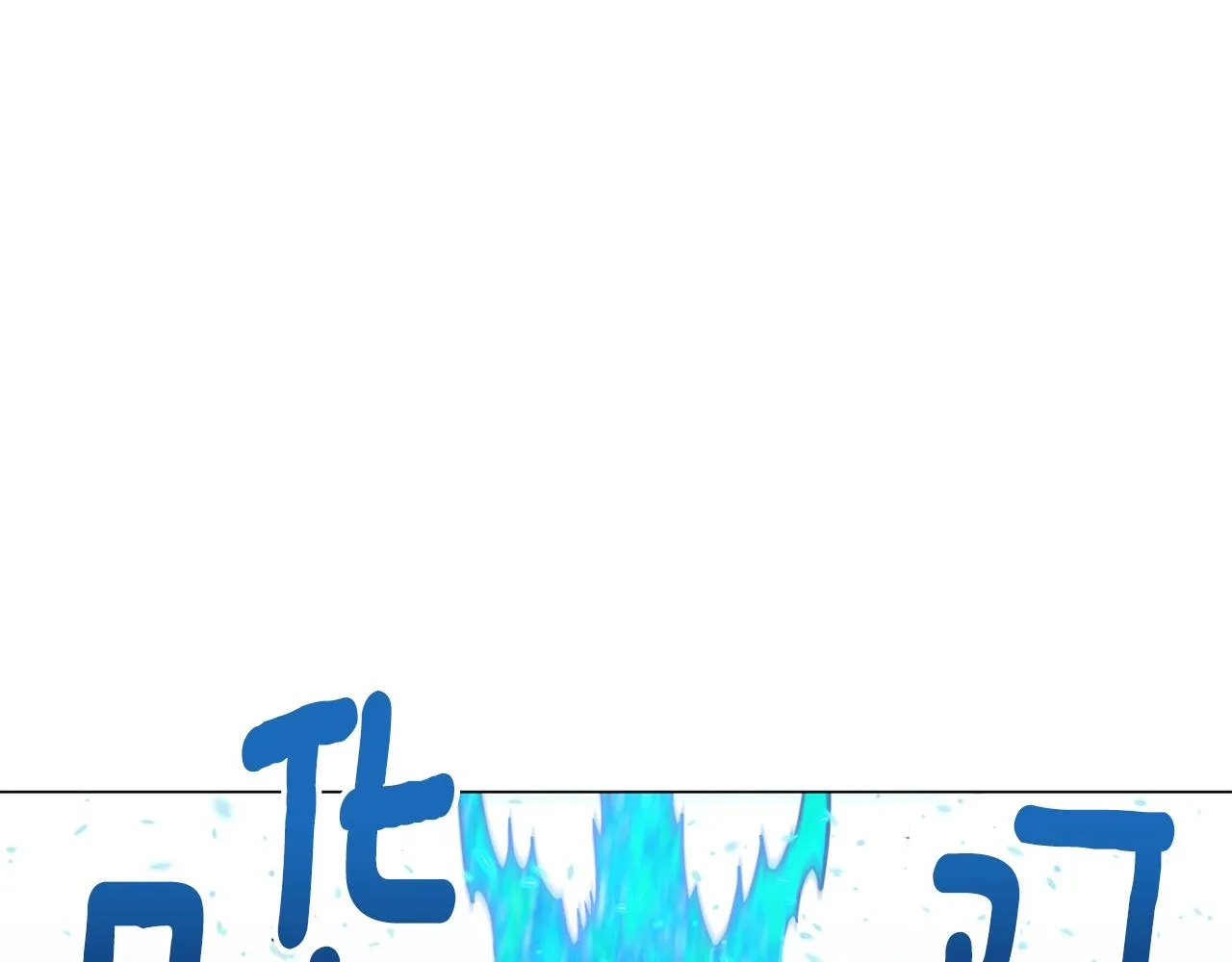 第13话 重逢 第22页