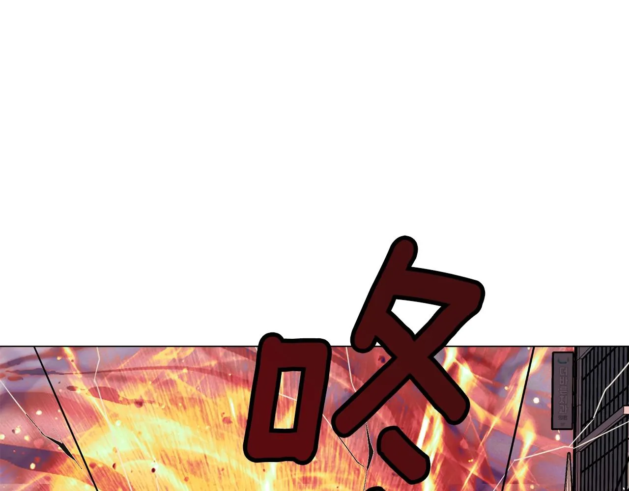第13话 重逢 第31页