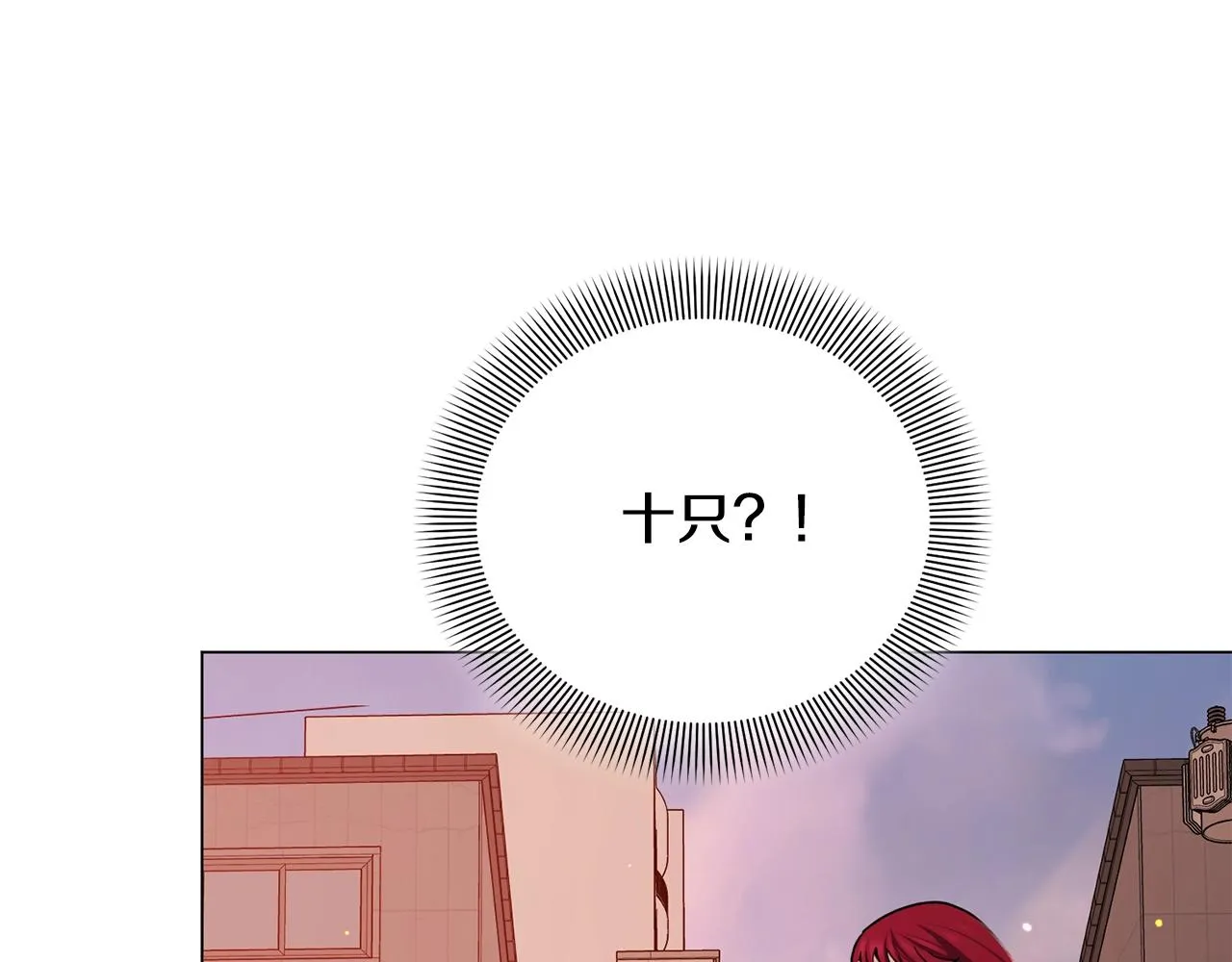 第13话 重逢 第36页