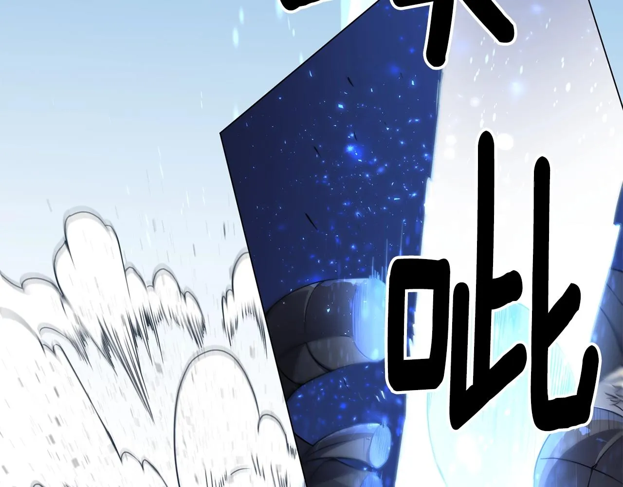 第13话 重逢 第46页