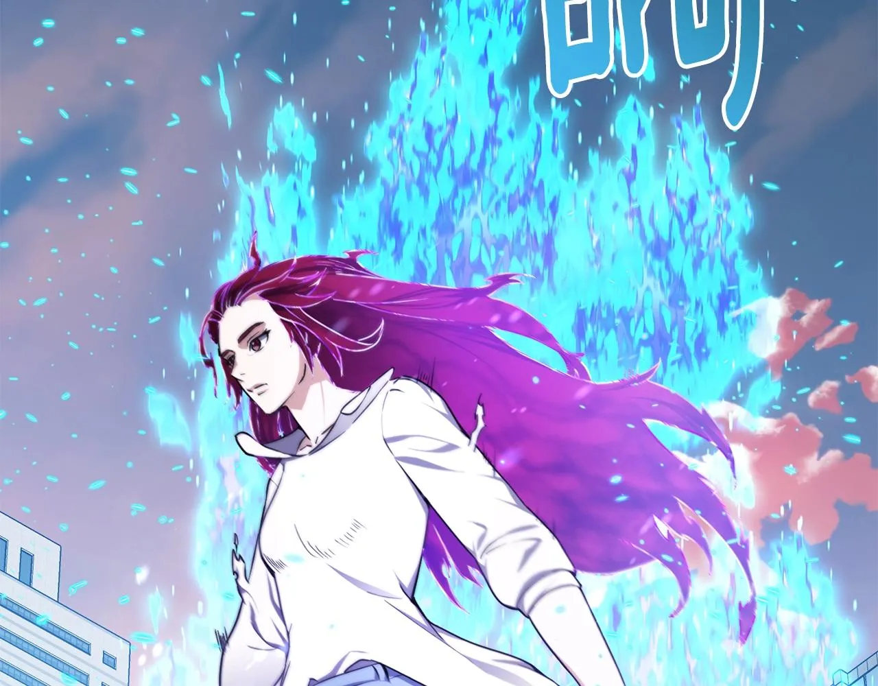 第13话 重逢 第58页