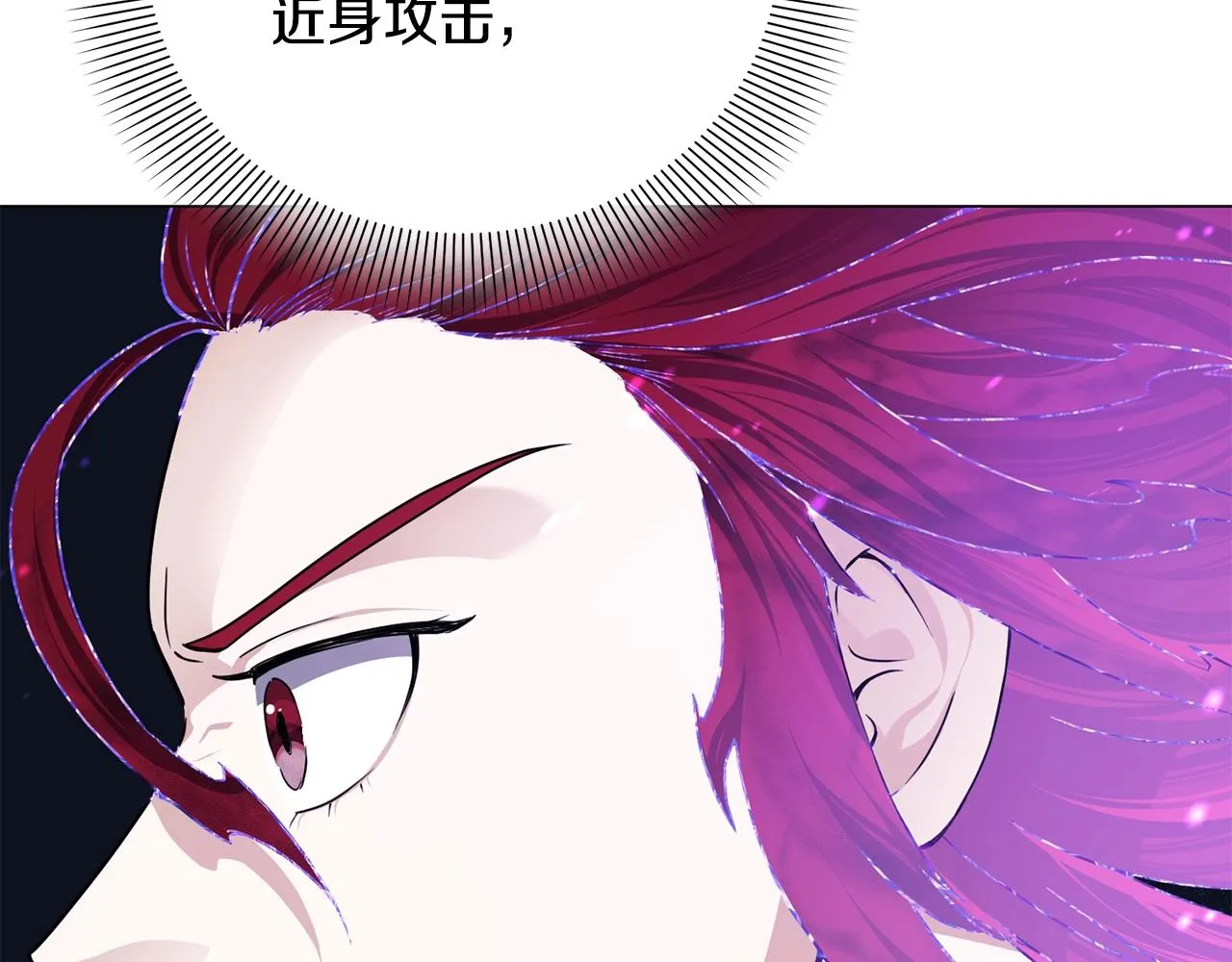 第13话 重逢 第64页