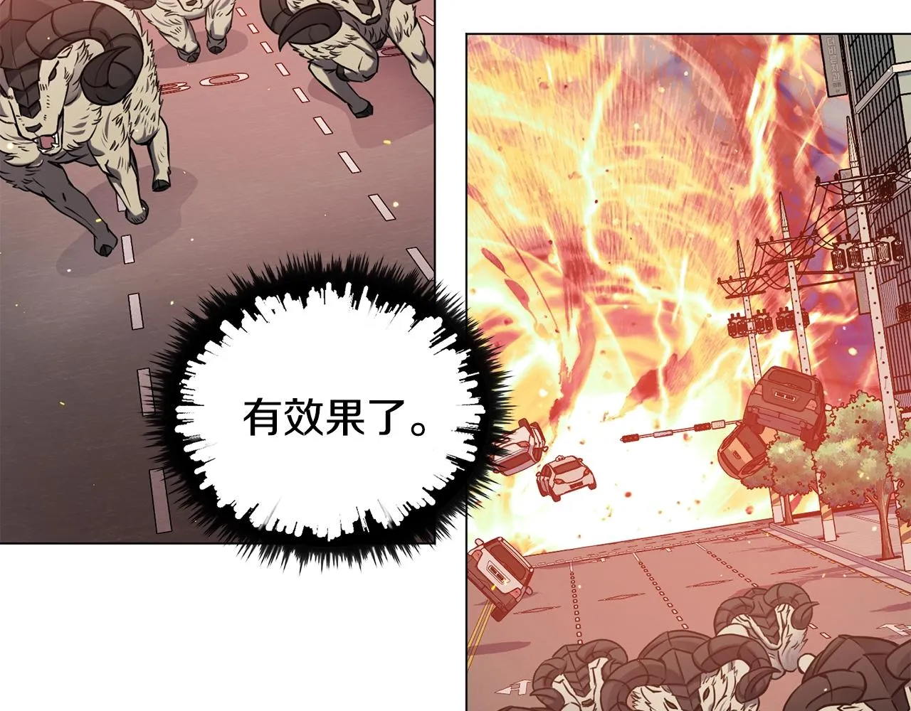 第13话 重逢 第68页