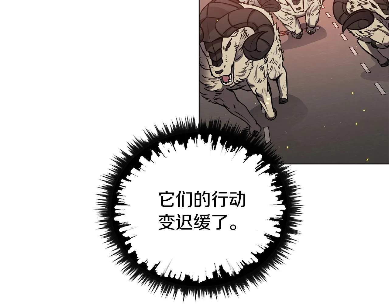 第13话 重逢 第69页