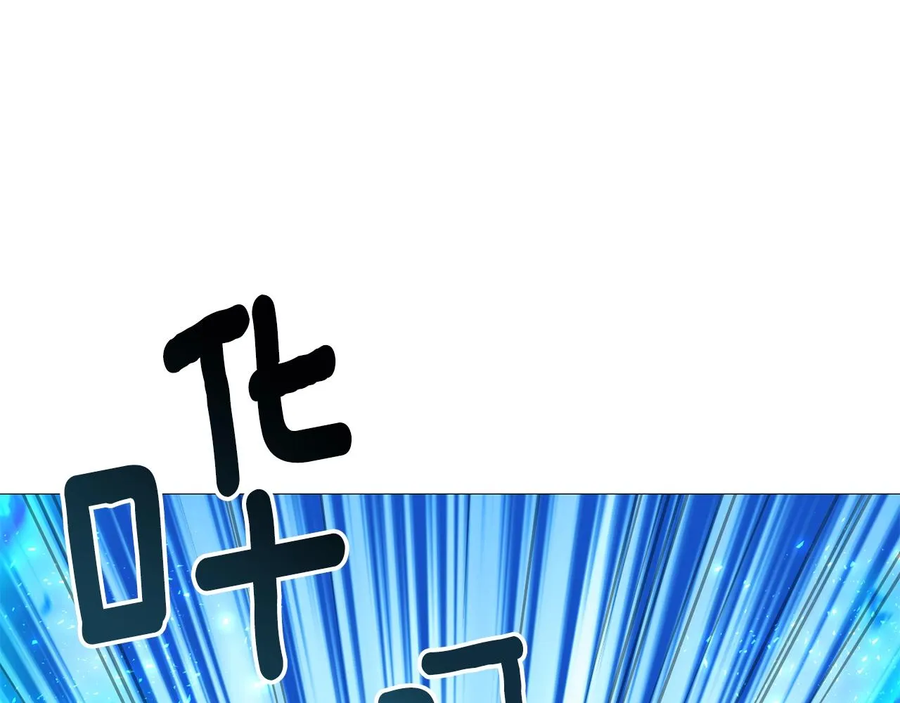 第13话 重逢 第90页