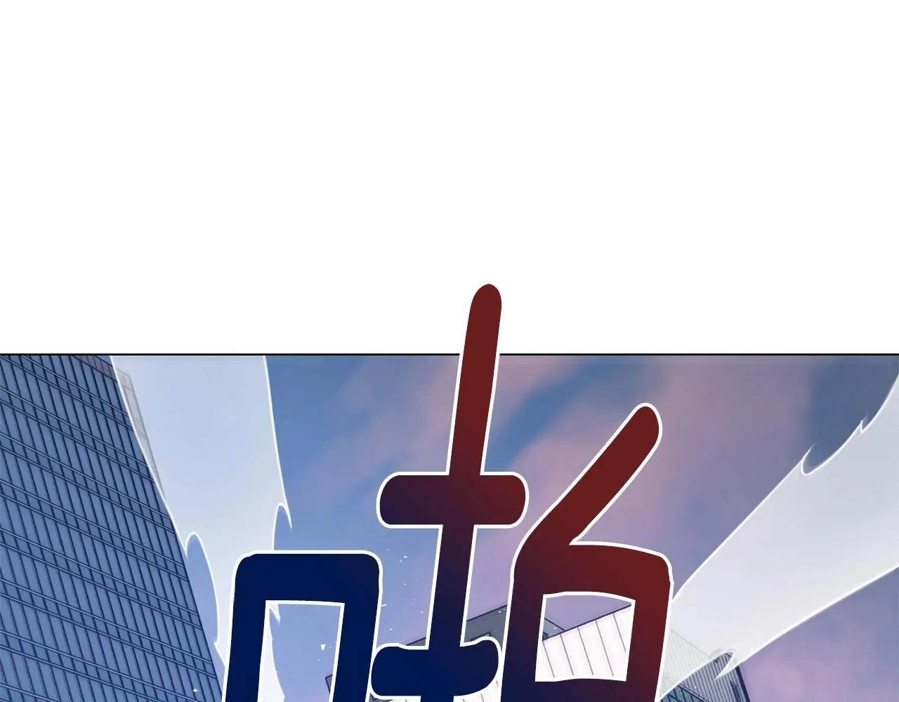 第13话 重逢 第107页