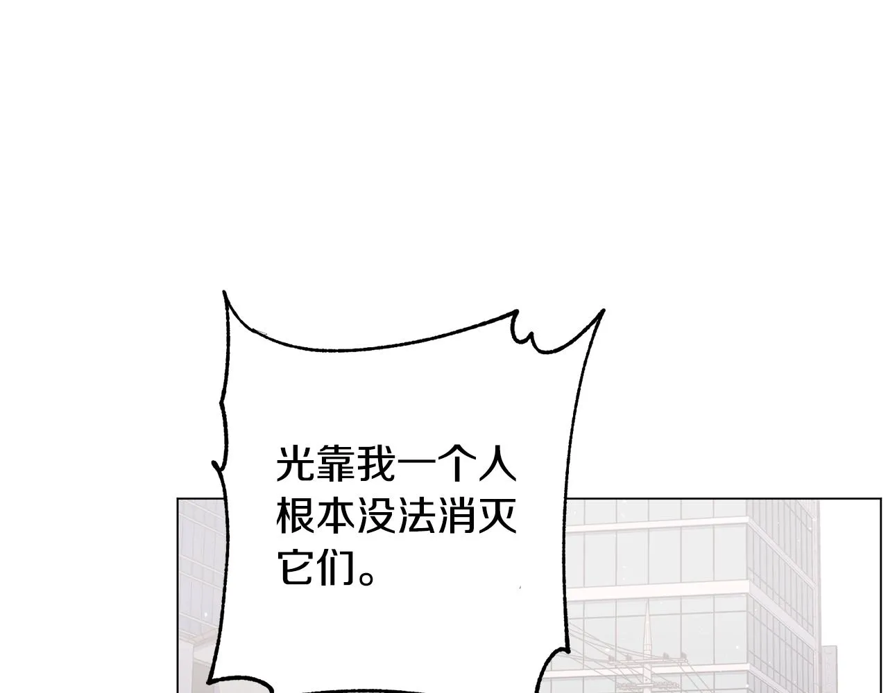 第13话 重逢 第115页