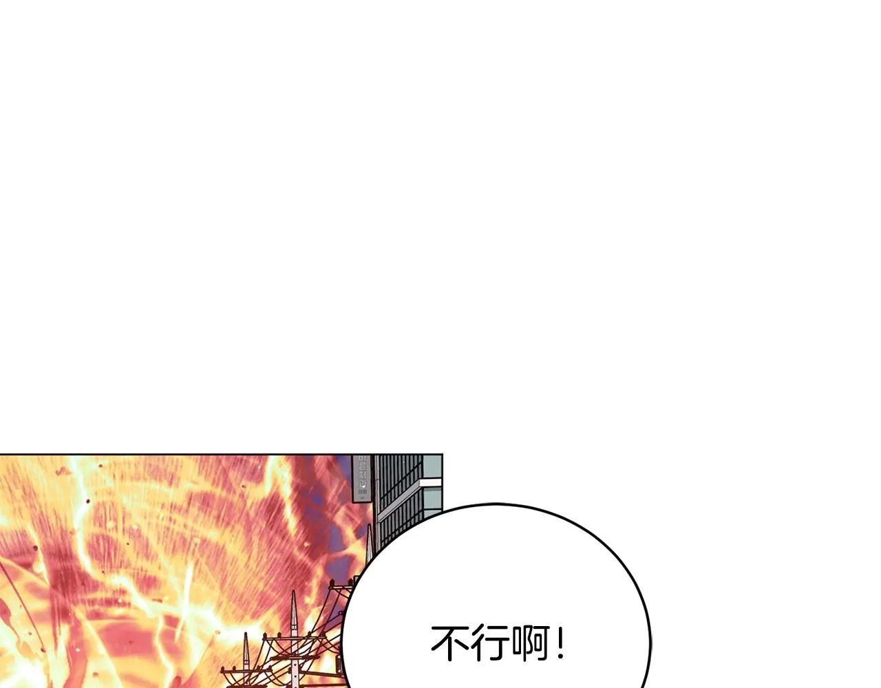 第13话 重逢 第122页
