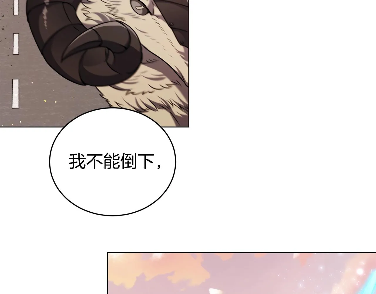 第13话 重逢 第124页