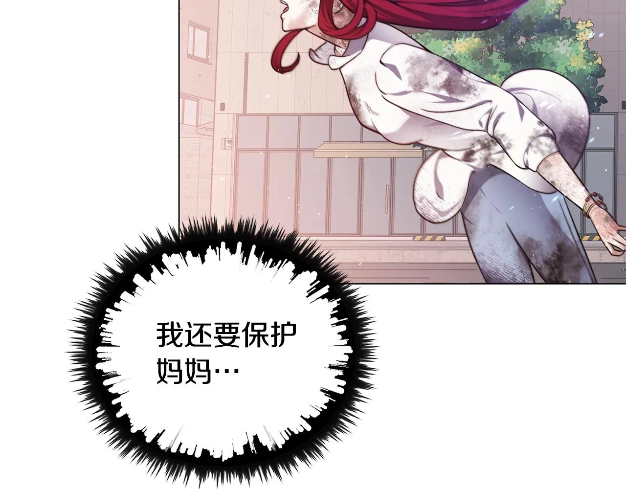 第13话 重逢 第126页