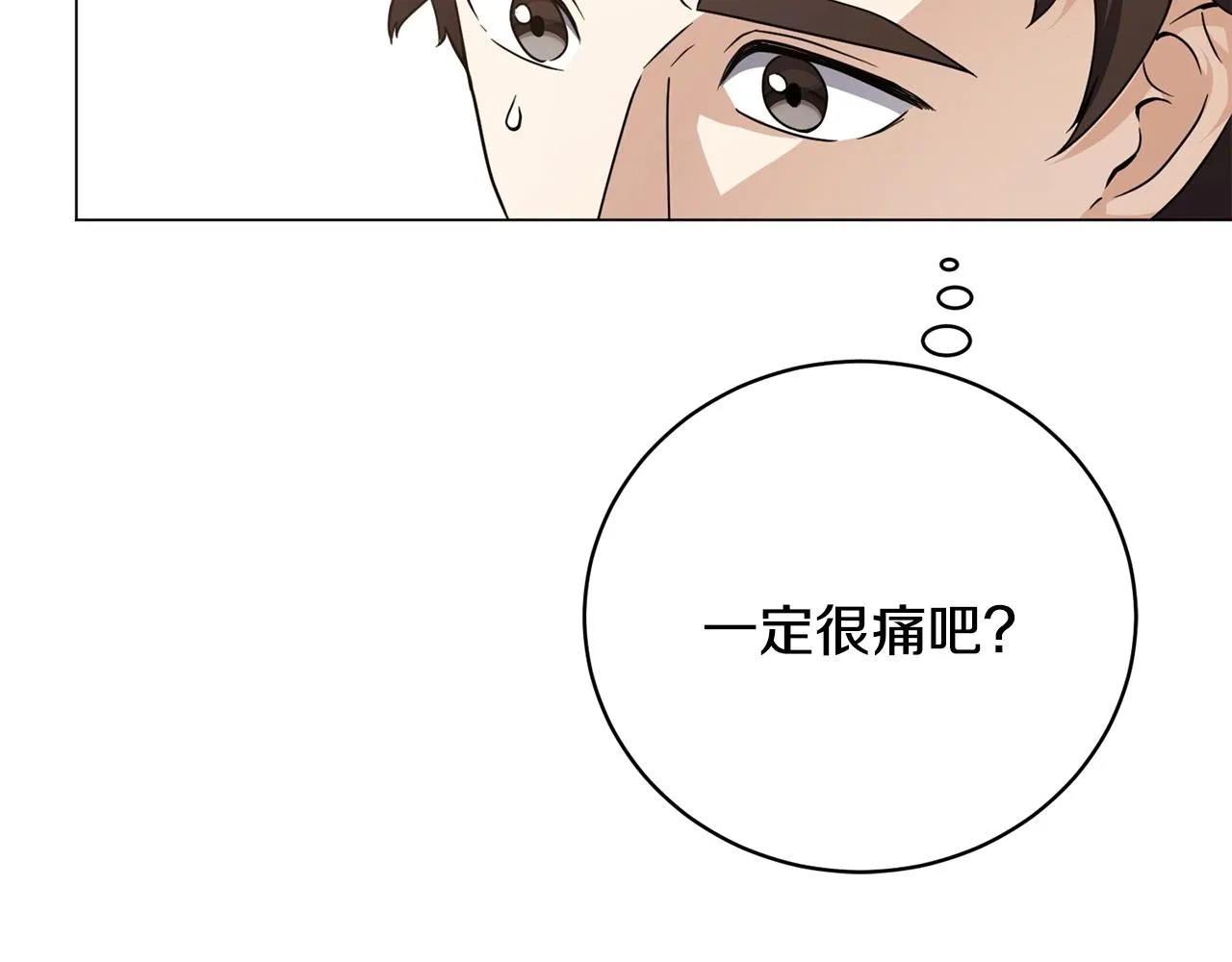 第13话 重逢 第140页