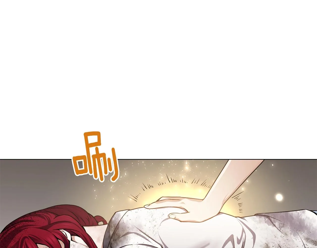 第13话 重逢 第141页