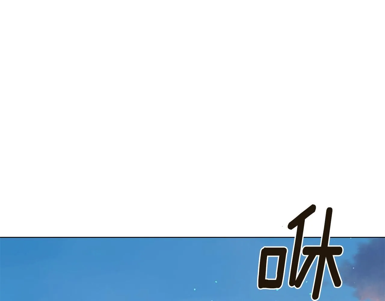 第13话 重逢 第152页