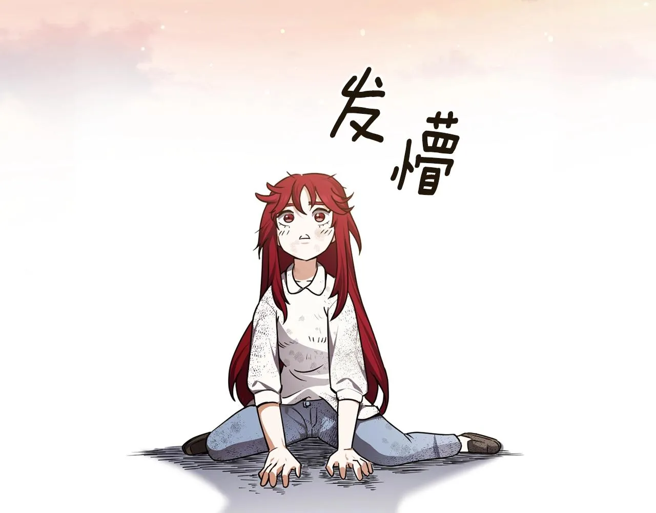 第13话 重逢 第154页