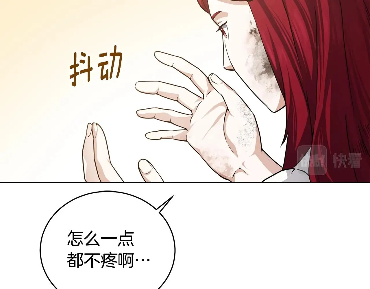 第13话 重逢 第157页