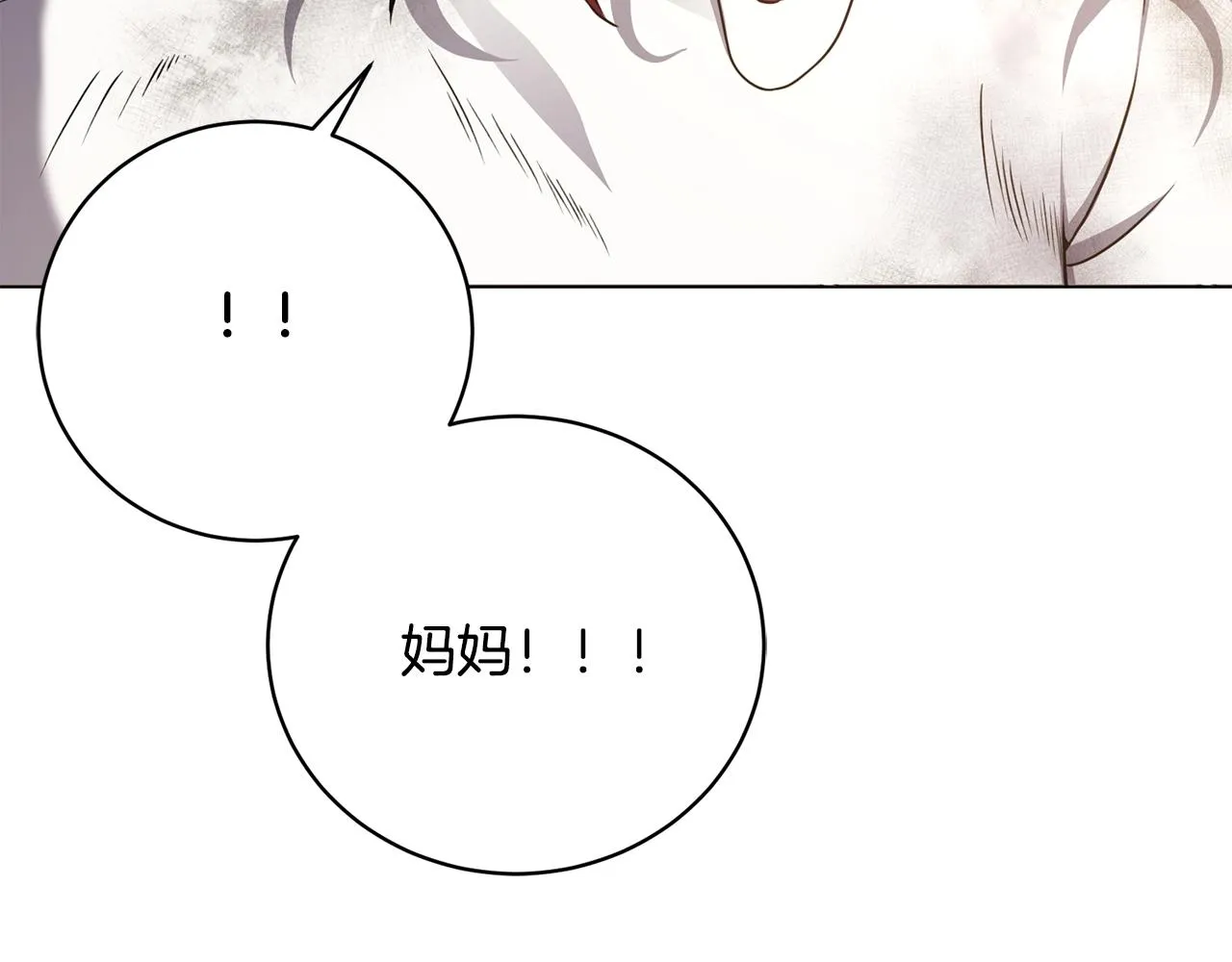 第13话 重逢 第164页
