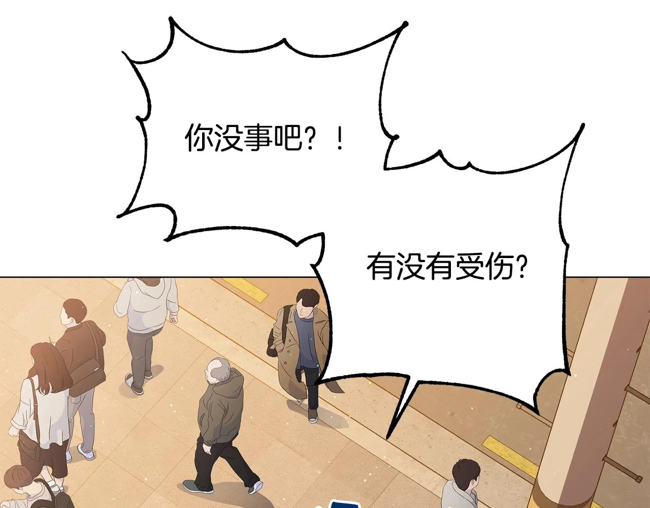 第13话 重逢 第170页