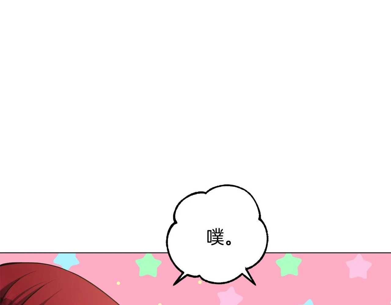 第13话 重逢 第179页