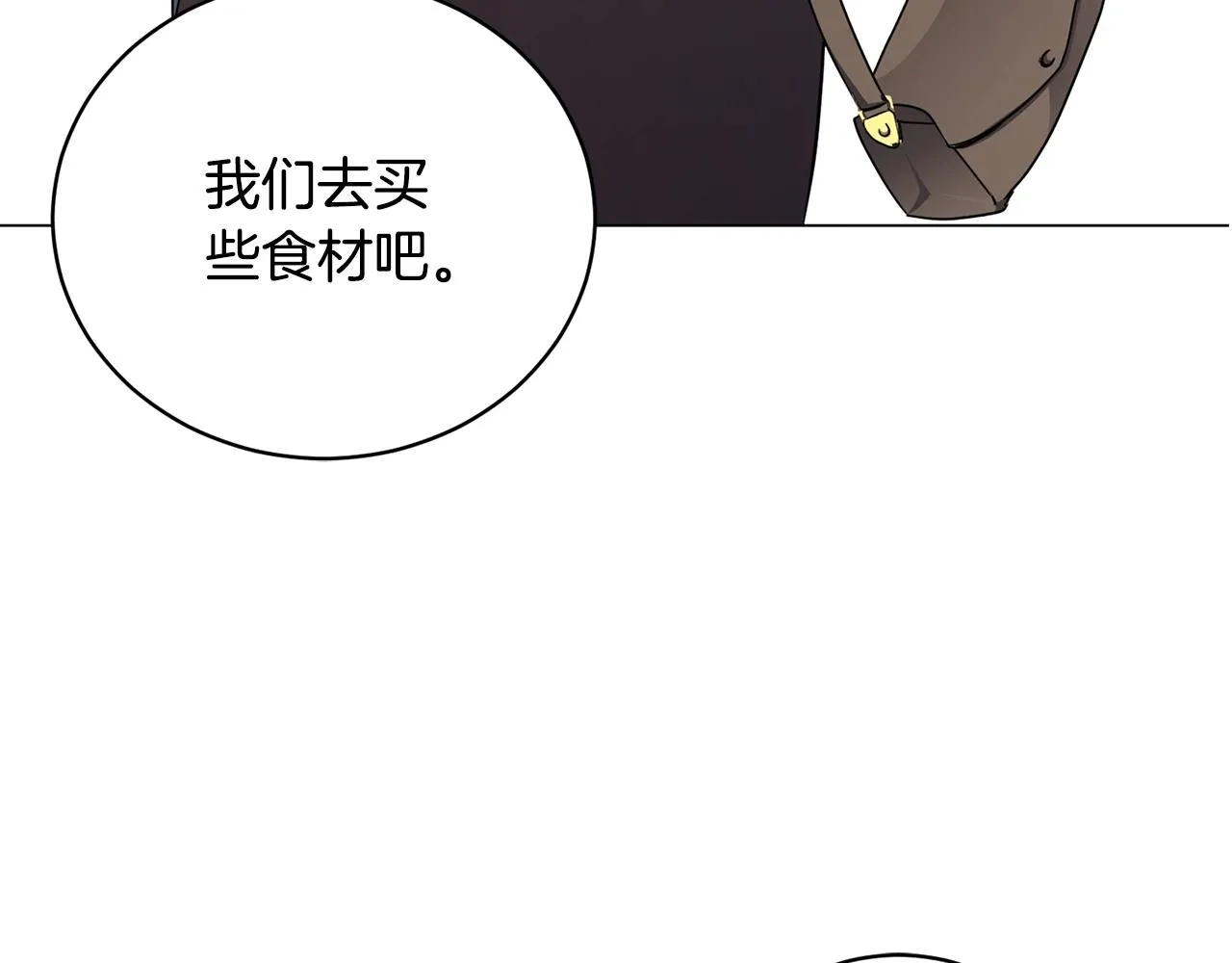 第13话 重逢 第187页