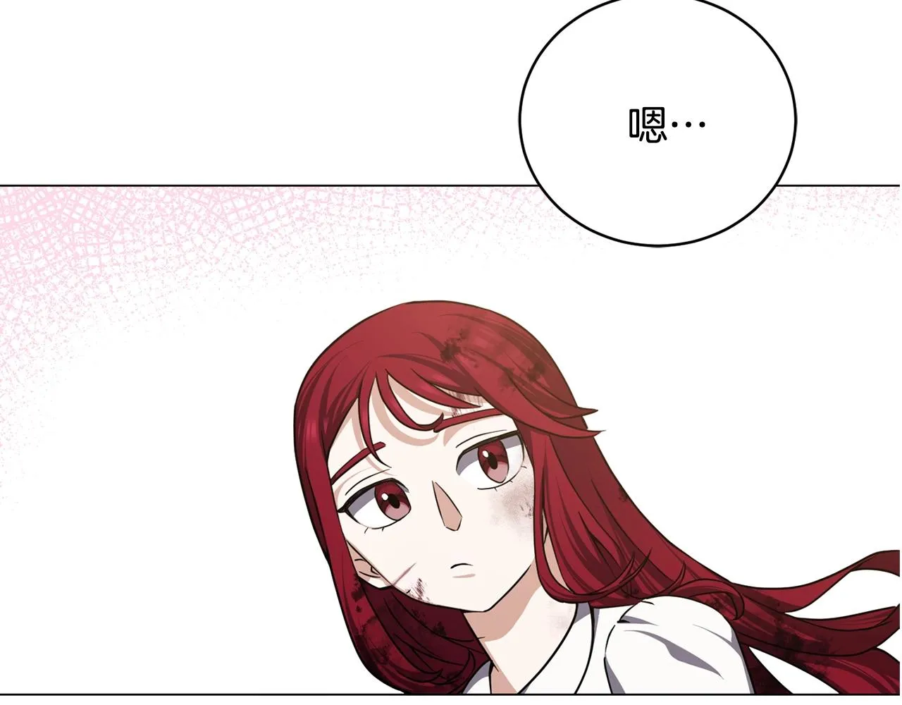 第13话 重逢 第188页