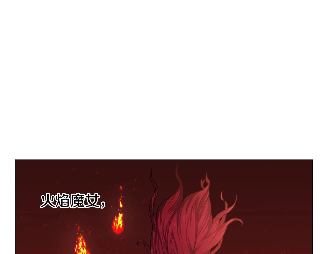 第12话 红色魔女 第45页