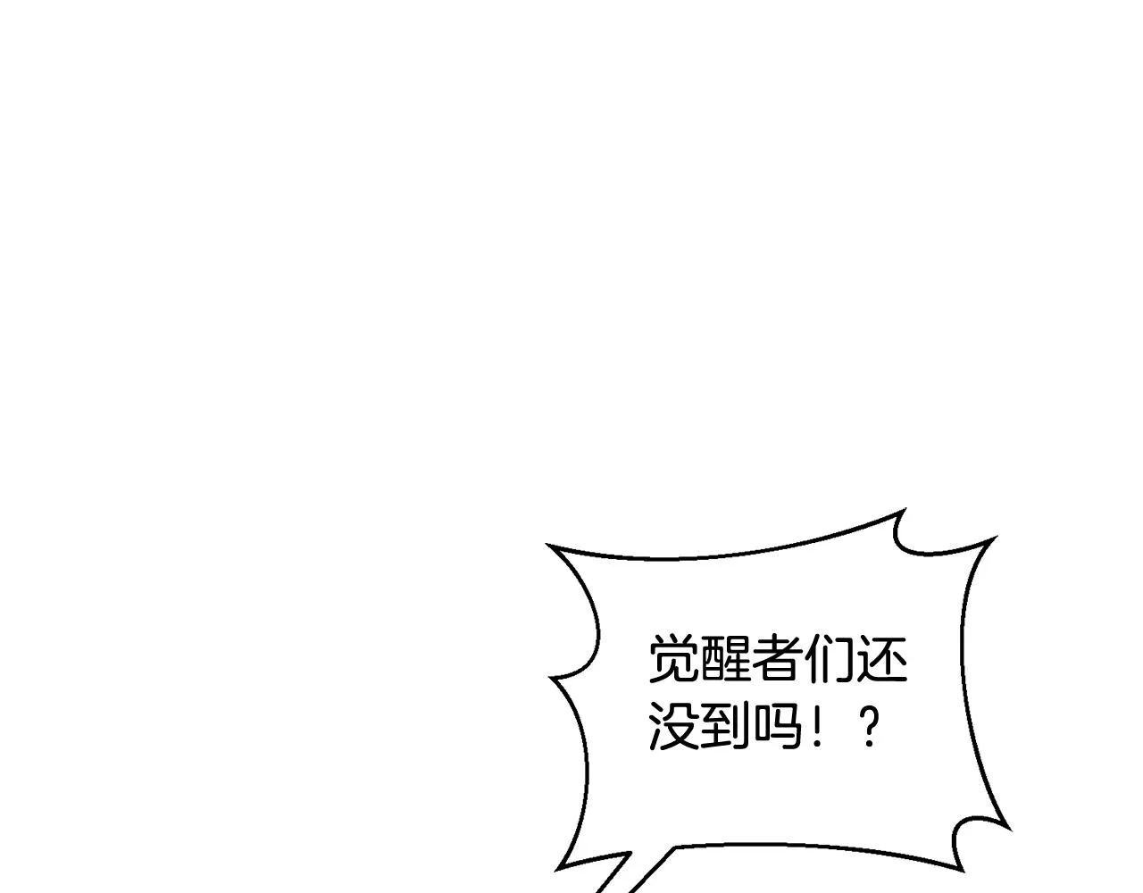 第12话 红色魔女 第109页