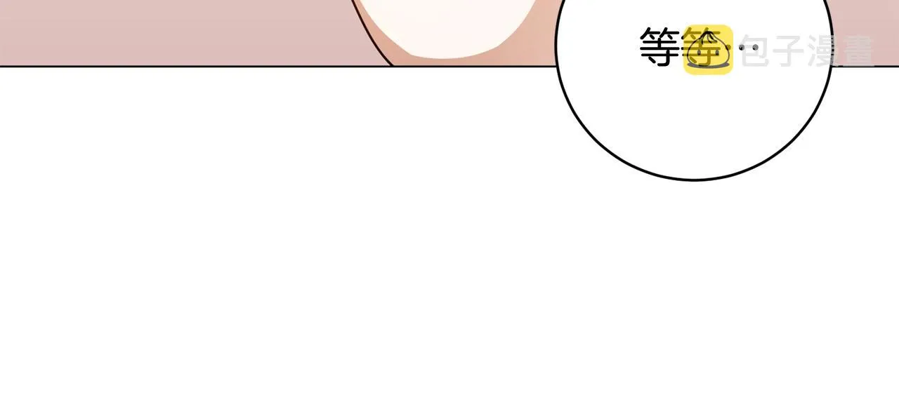 第12话 红色魔女 第113页