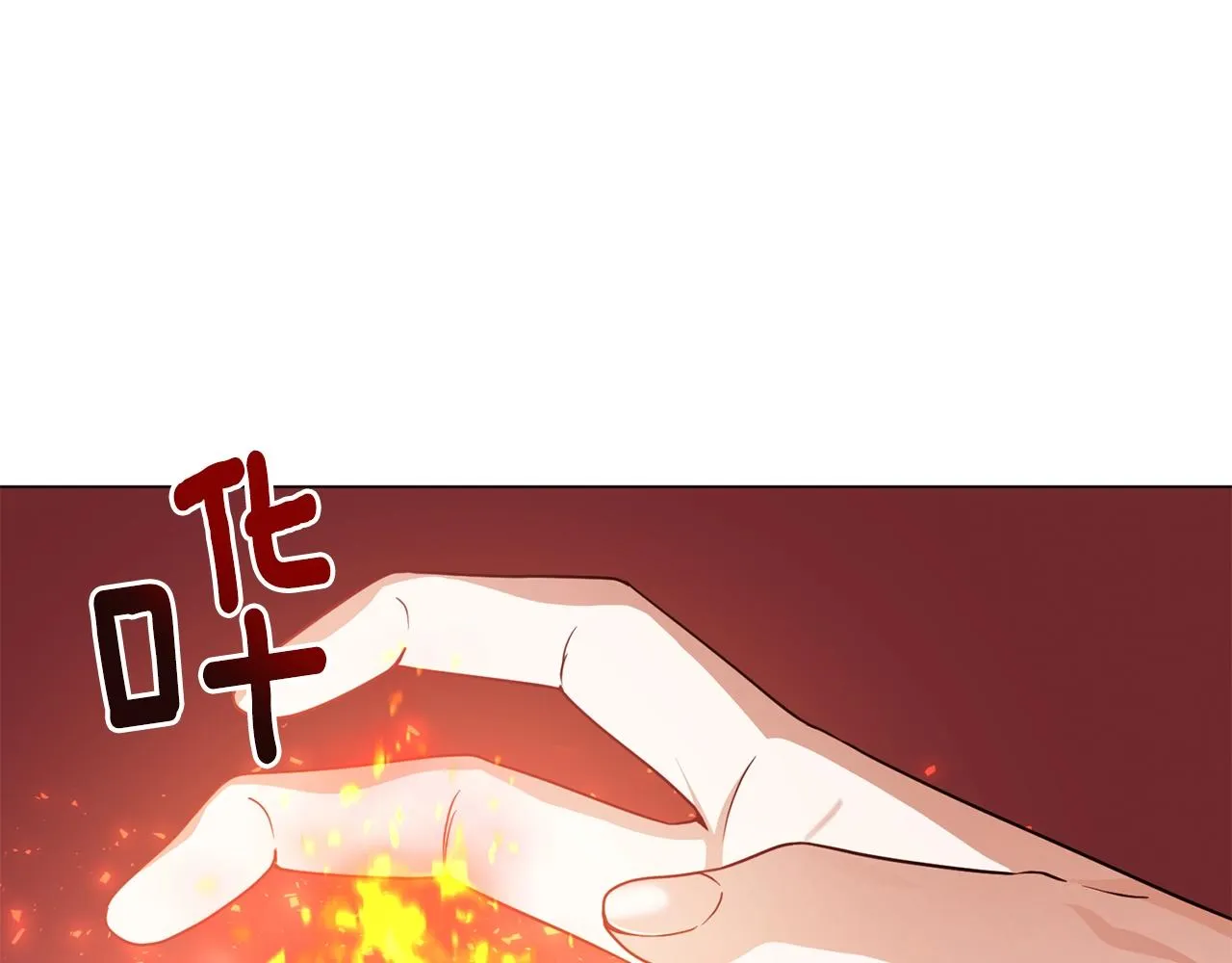 第12话 红色魔女 第127页