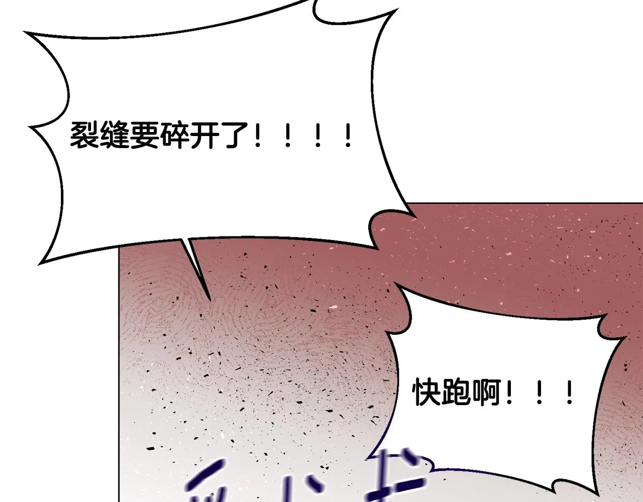 第12话 红色魔女 第147页
