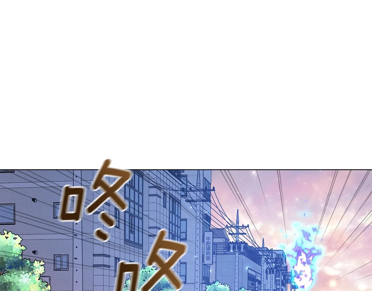 第12话 红色魔女 第175页