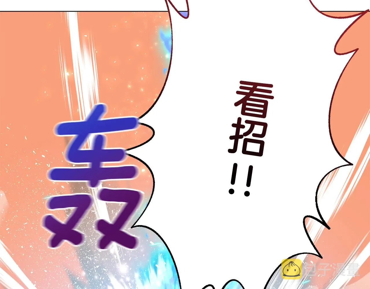第12话 红色魔女 第179页