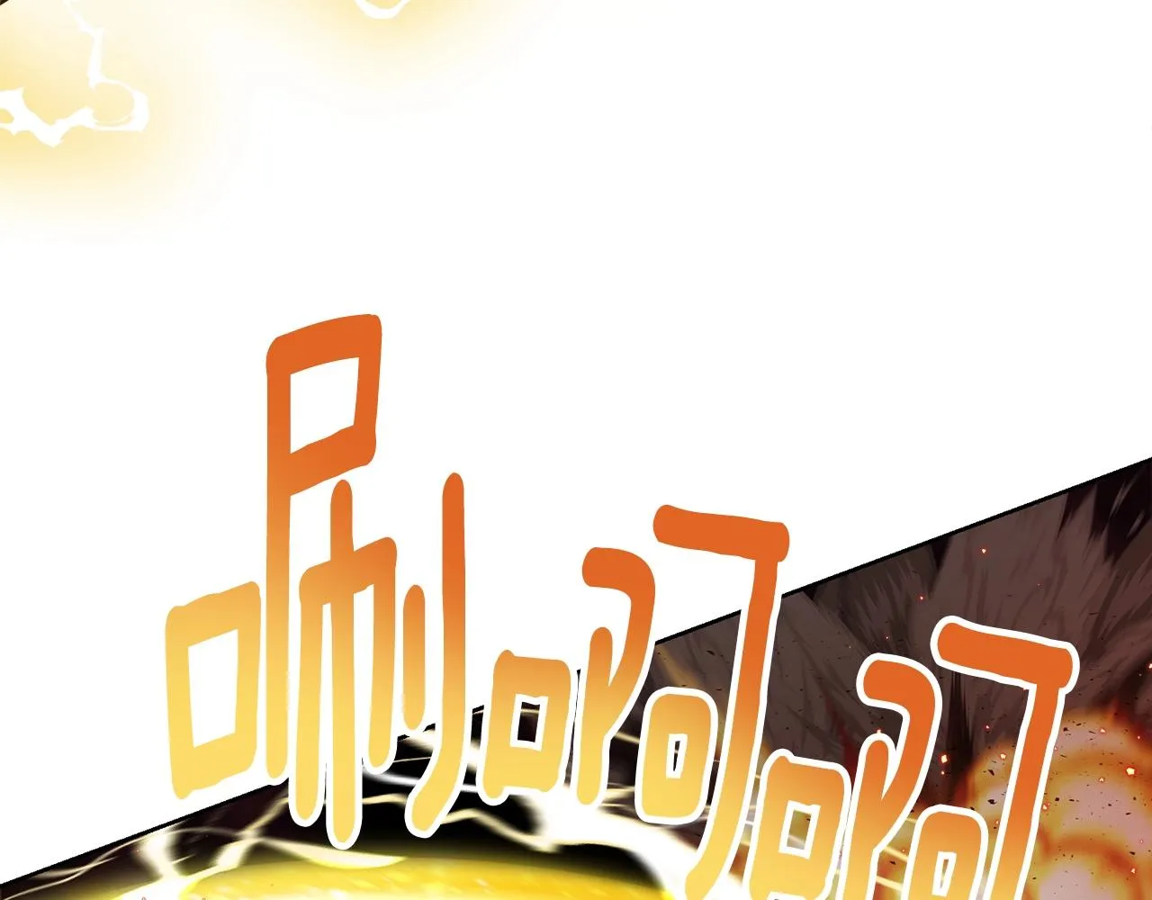 第1话 守护者 第7页