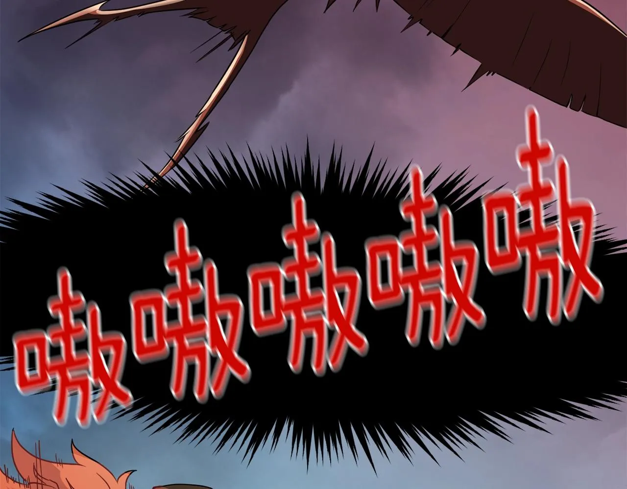 第1话 守护者 第28页