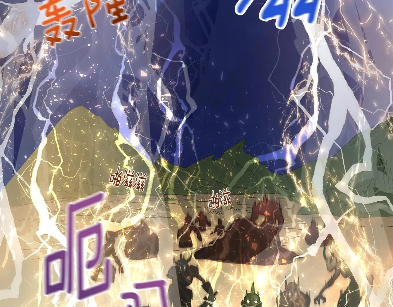 第1话 守护者 第34页