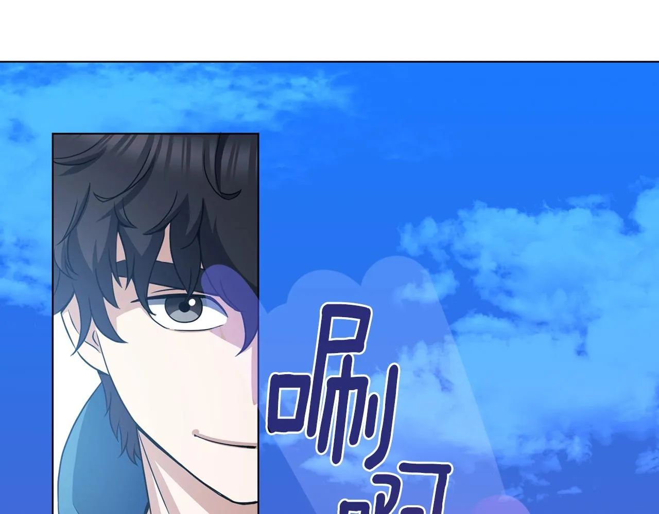 第1话 守护者 第38页