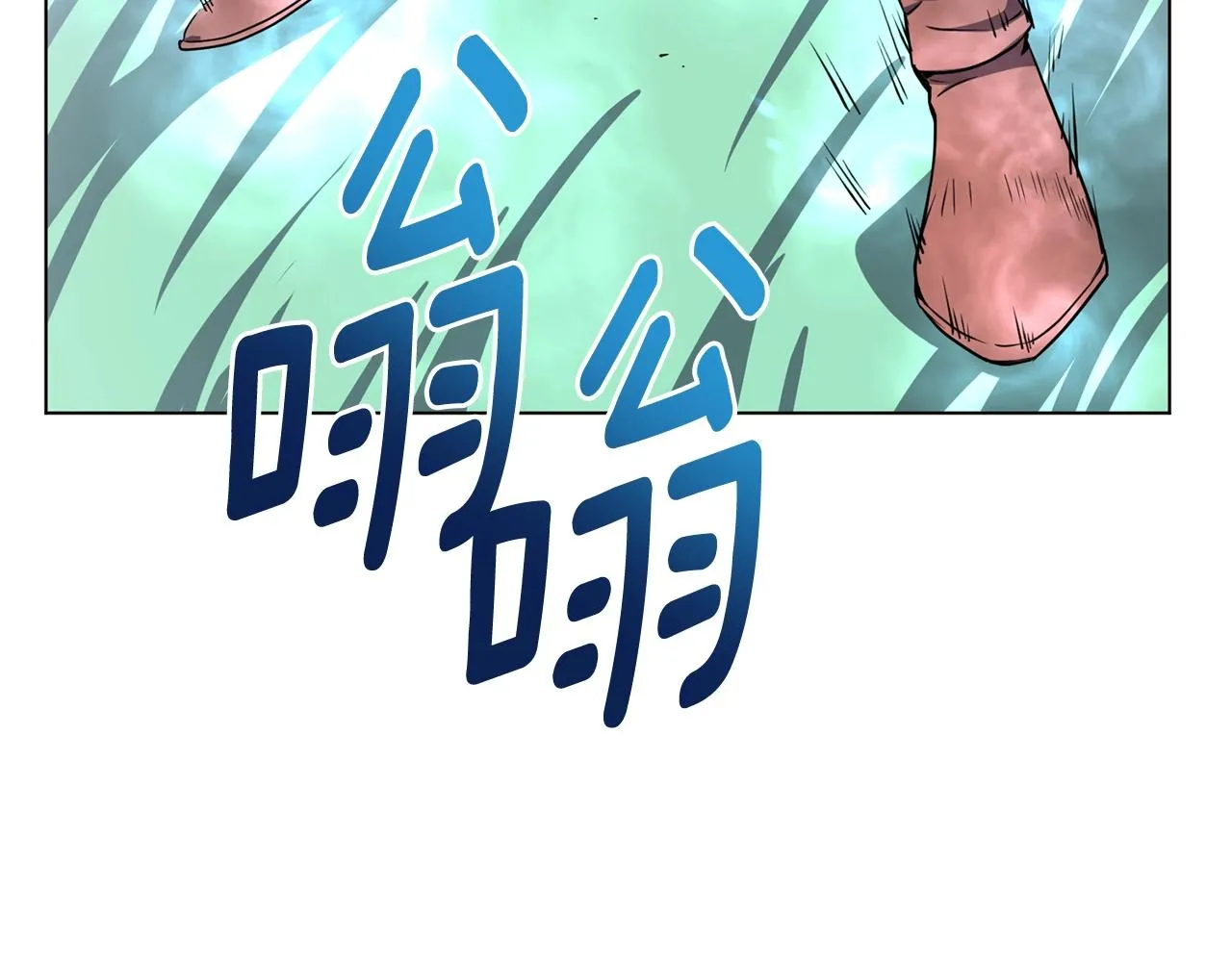 第1话 守护者 第54页
