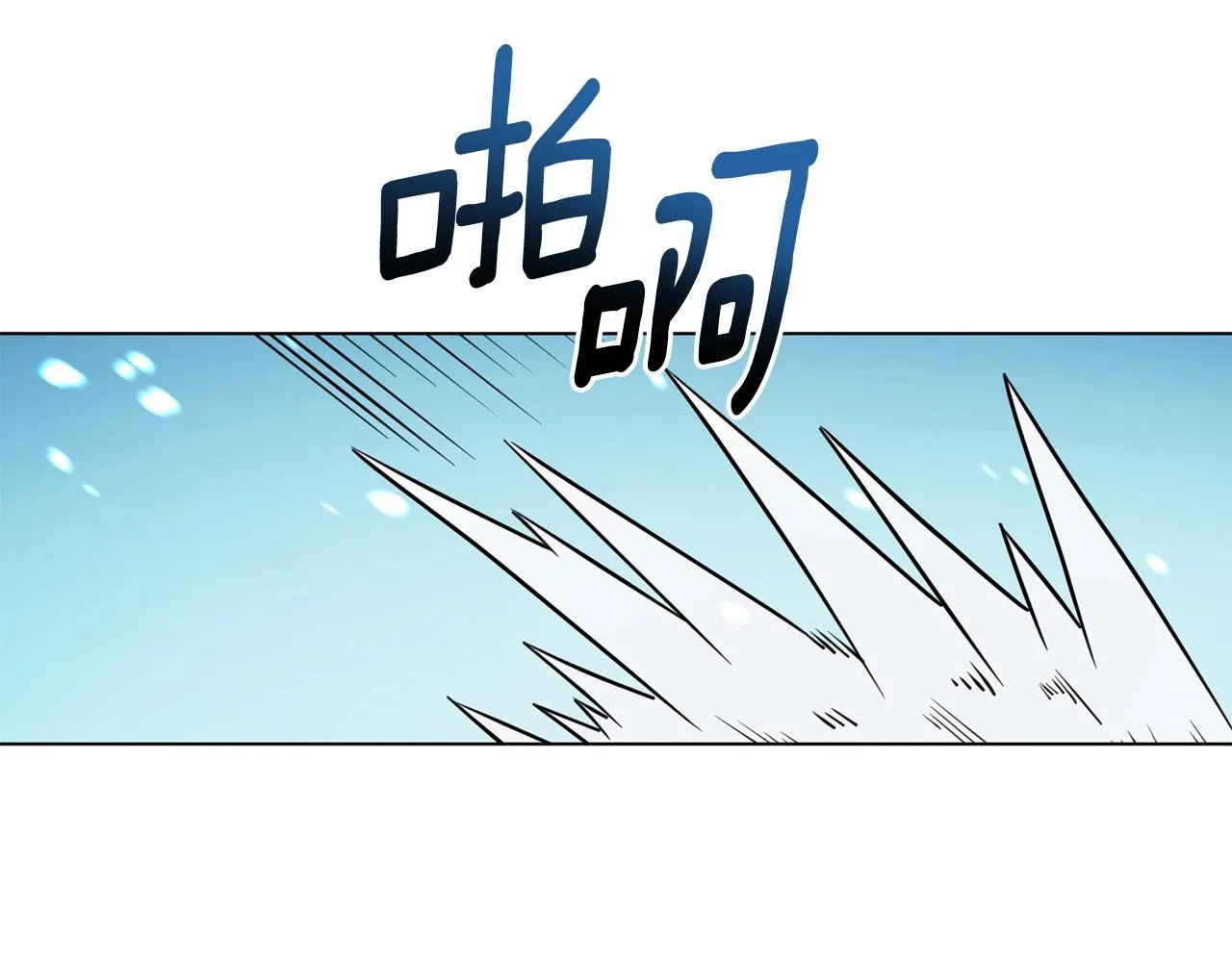 第1话 守护者 第55页