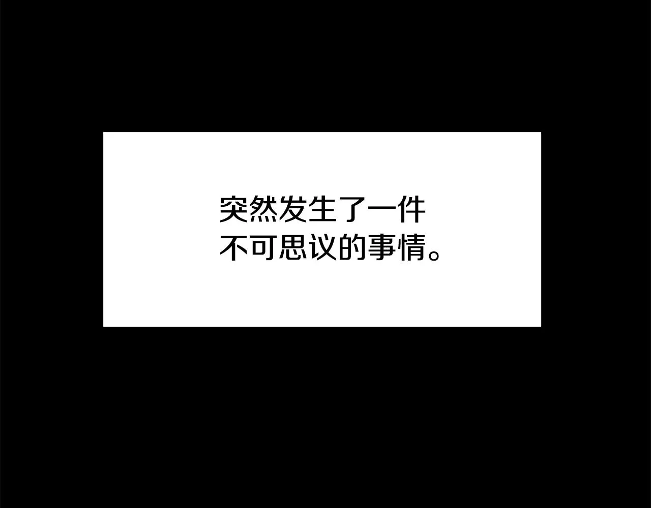 第1话 守护者 第113页