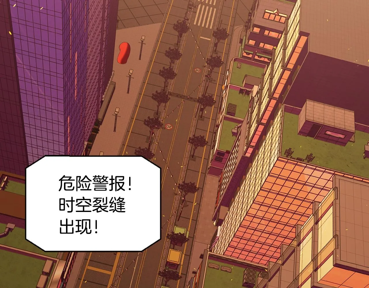 第1话 守护者 第163页