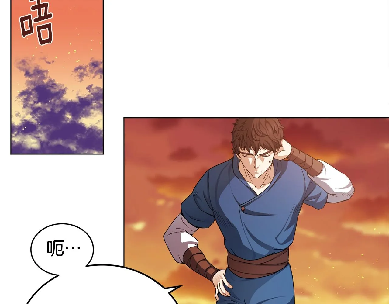 第1话 守护者 第188页